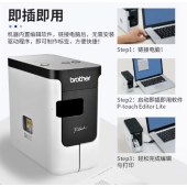 兄弟PT-P700标签打印机