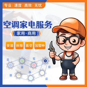 拆1.5匹旧机